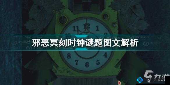 神脑洞游戏第251关挑战，揭秘让电梯下降的巧妙图文攻略