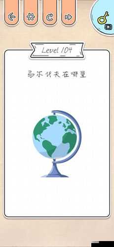 下面有多少曲线？神脑洞游戏第250关攻略与资源管理高效利用策略解析