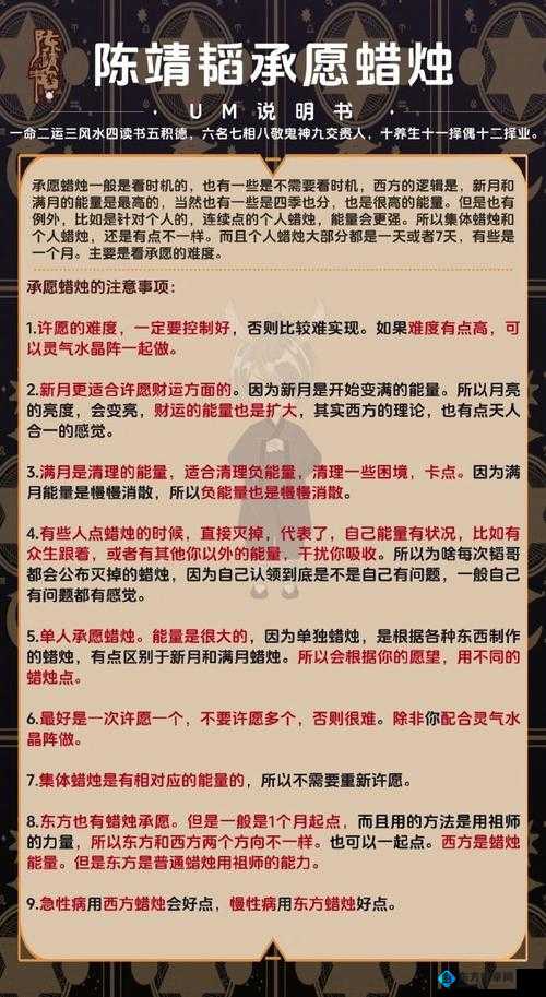 神脑洞游戏第246关攻略，点燃蜡烛的技巧与资源管理高效使用策略解析