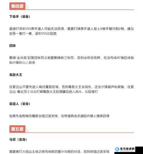 神脑洞游戏第210关图文攻略揭秘，资源管理视角下，吹灭3根后10根蜡烛的剩余数量解析