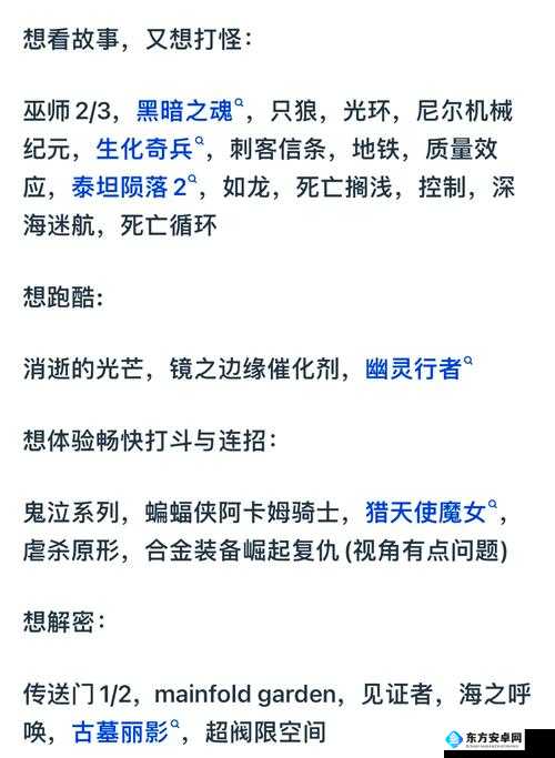 请算出X值，神脑洞游戏第148关攻略揭秘及其在资源管理中的重要性与高效策略