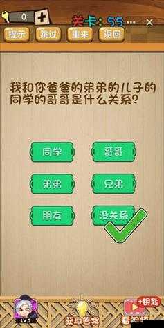 揭秘神脑洞游戏第137关，探索巧妙隐藏红桃A的绝妙策略与技巧