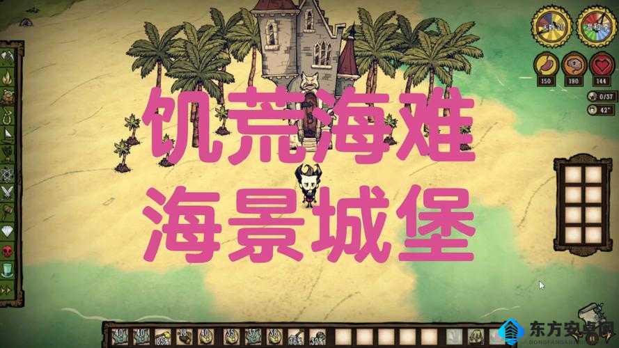 饥荒电羊奶究竟有何神奇之处？海难生存中电羊奶使用全攻略