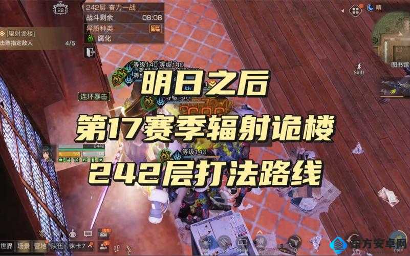 明日之后核辐射天气将持续多久？如何应对这一极端挑战？