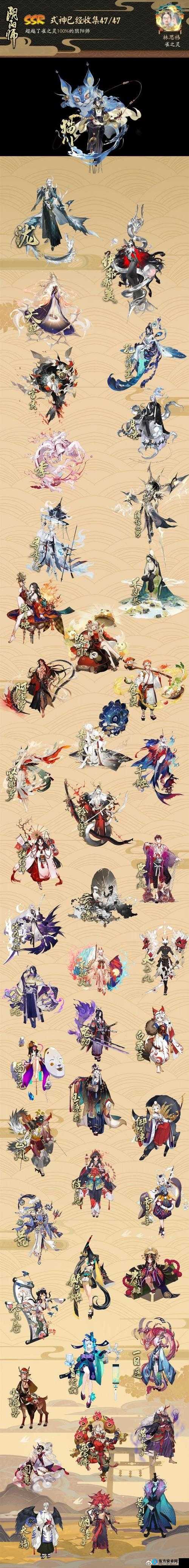 阴阳师2019年众多新式神强势登场，2020新年又将迎来哪些神秘式神？